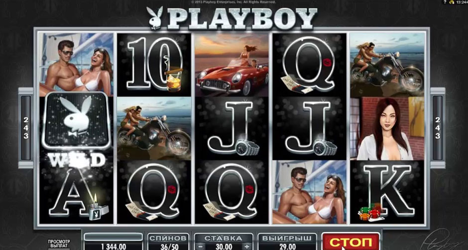 Игровой автомат Playboy